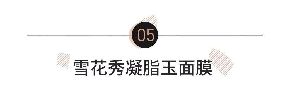 鏉ュ洿瑙傛姢鑲ゅ搧骞茶揣,娌夋蹈寮忛潰閮ㄦ姢鑲ゅ叏杩囩▼