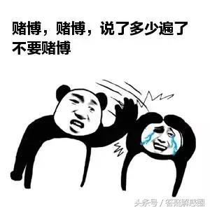 港人一年*球赌**花5000亿!支撑你熬夜看世界杯的是爱,还是……