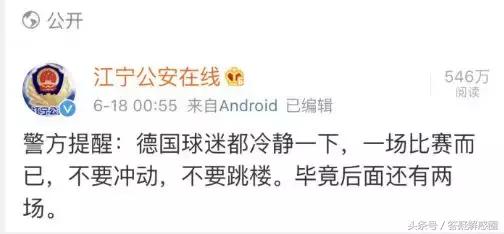 港人一年*球赌**花5000亿!支撑你熬夜看世界杯的是爱,还是……