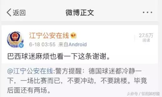 港人一年*球赌**花5000亿!支撑你熬夜看世界杯的是爱,还是……