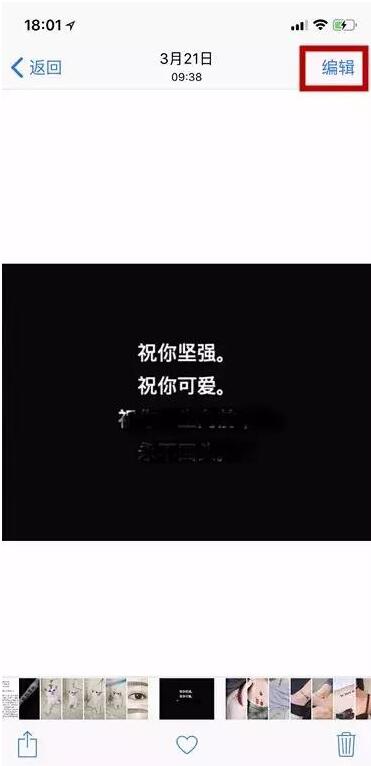 苹果如何打码最安全,iphone怎么消除打码