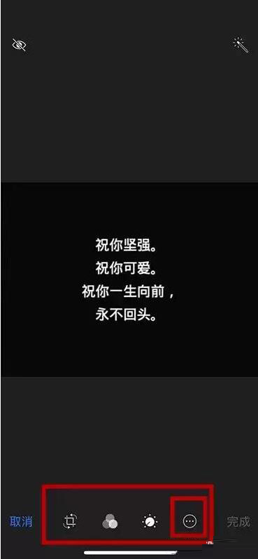 苹果如何打码最安全,iphone怎么消除打码