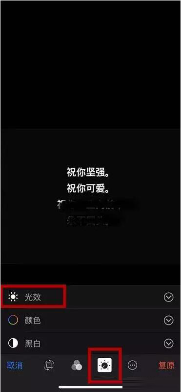 苹果如何打码最安全,iphone怎么消除打码