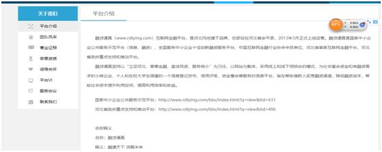 365易贷系统更新,365易贷现在正常了吗