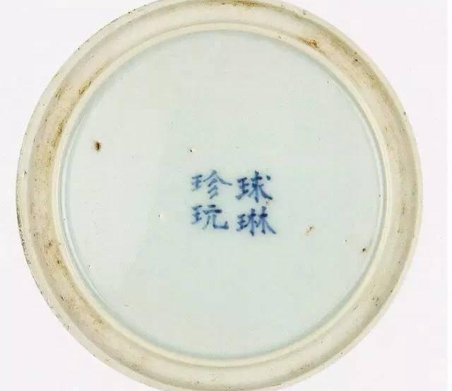 康熙时期龙纹图案的特点,康熙时期陶瓷釉色特点