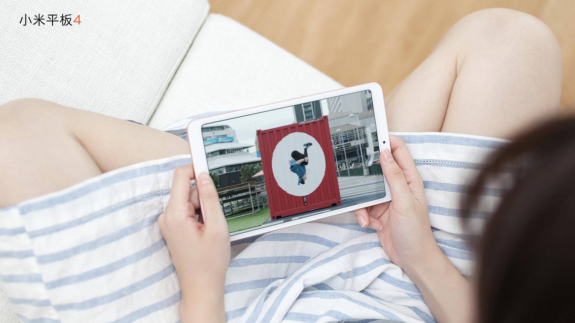 小米平板42021,小米平板4骁龙660