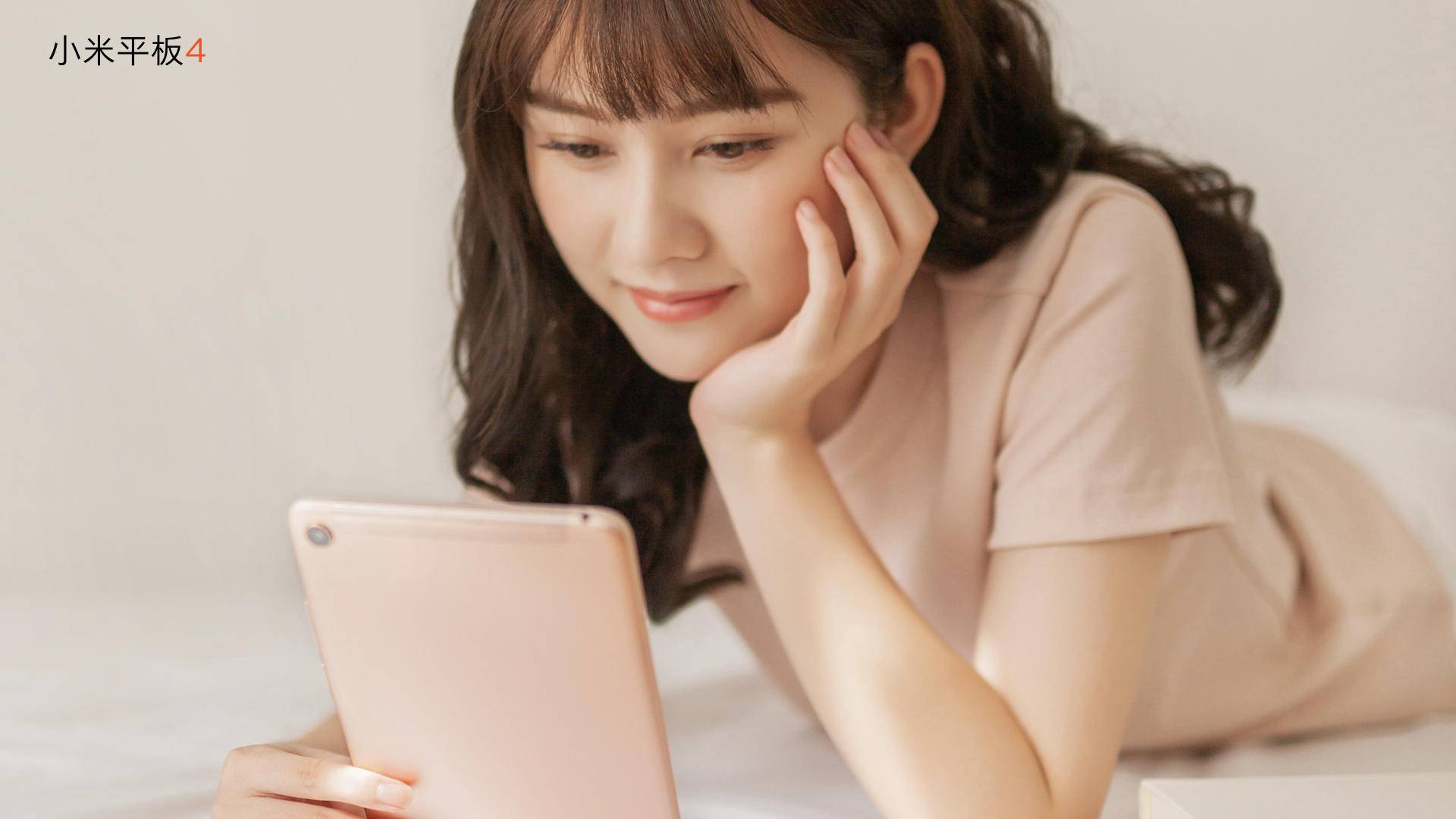 小米平板42021,小米平板4骁龙660