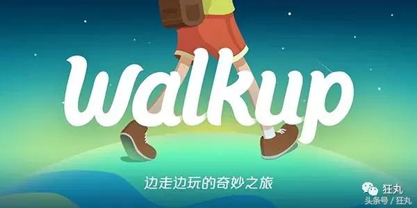 有什么可以计步的app推荐,推荐免费计步软件