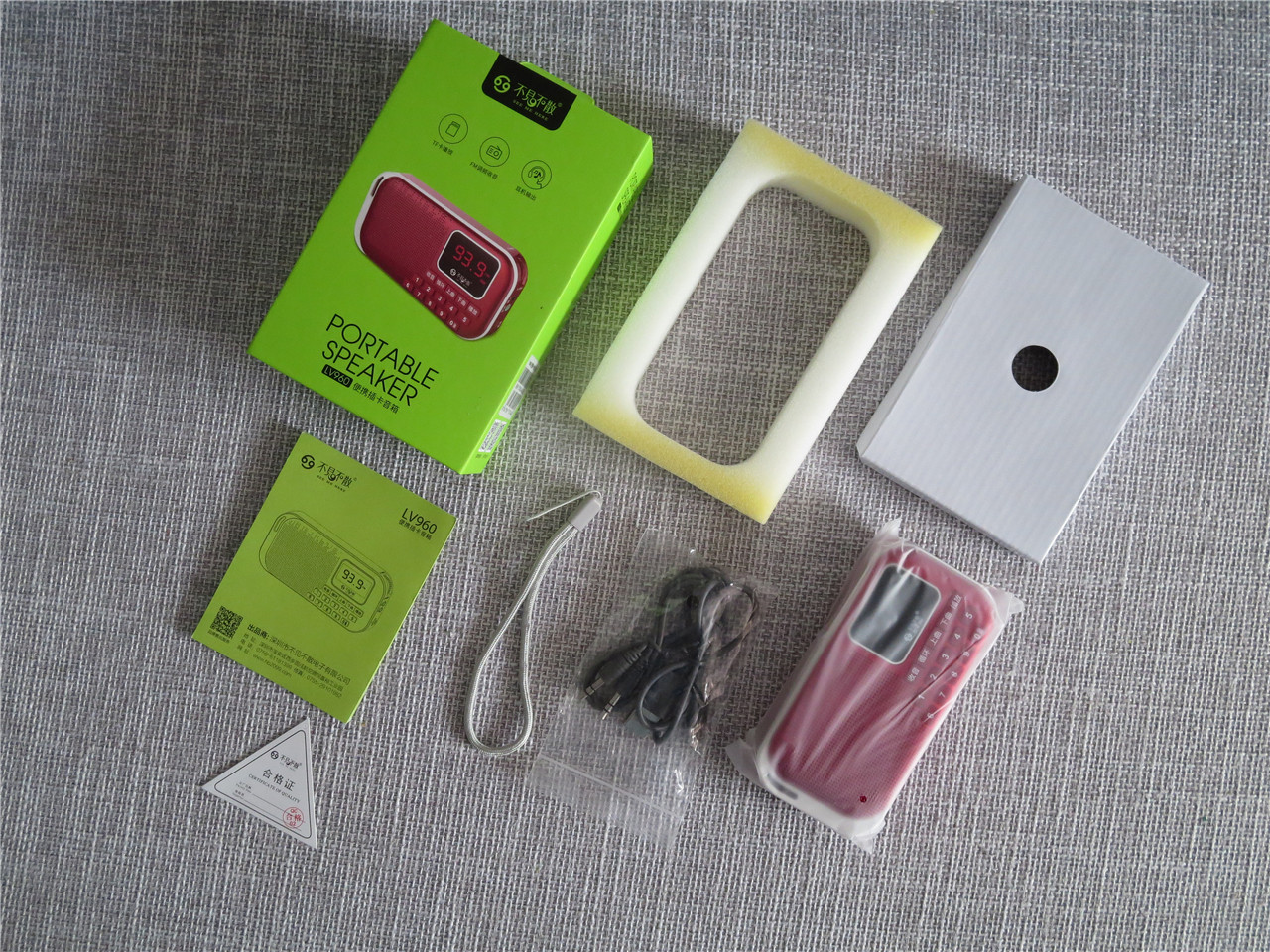 不见不散插卡音箱lv960,不见不散lv960小音响