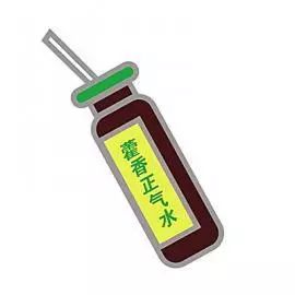 健康咨询报:藿香正气类药物的正确用法,您用对了吗?