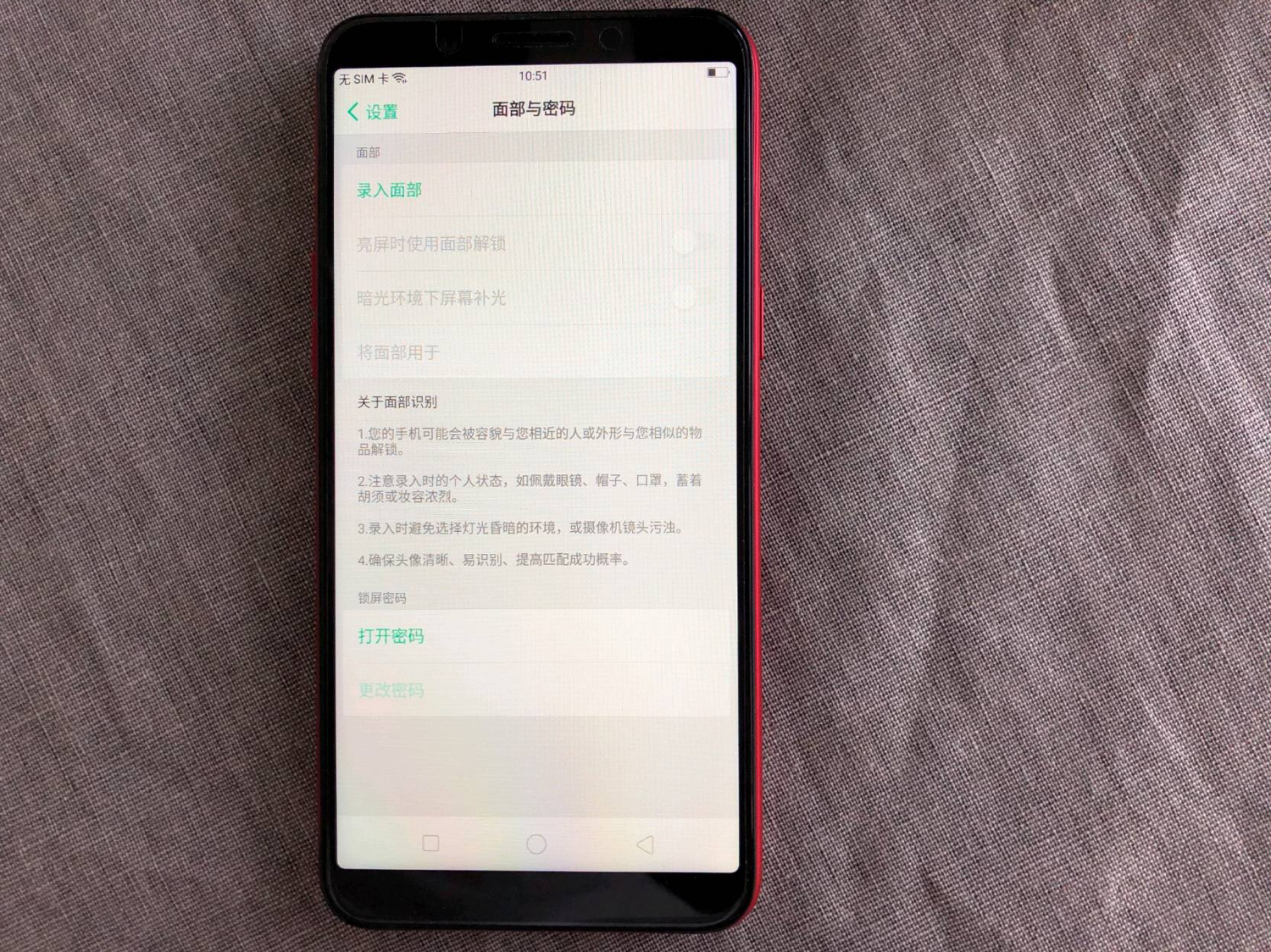 oppoa1系列哪款更值得入手,oppoA1测评怎么样