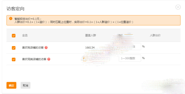 电商运营如何引流推广产品,电商小白如何运营店铺推广