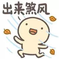 潮汕土话,潮汕话日常用语1000句翻译图片