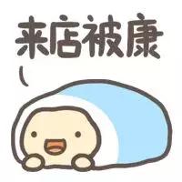 潮汕土话,潮汕话日常用语1000句翻译图片