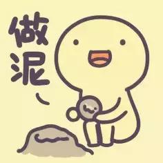 潮汕土话,潮汕话日常用语1000句翻译图片