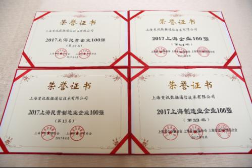 斐讯声明事件,斐讯最新状况