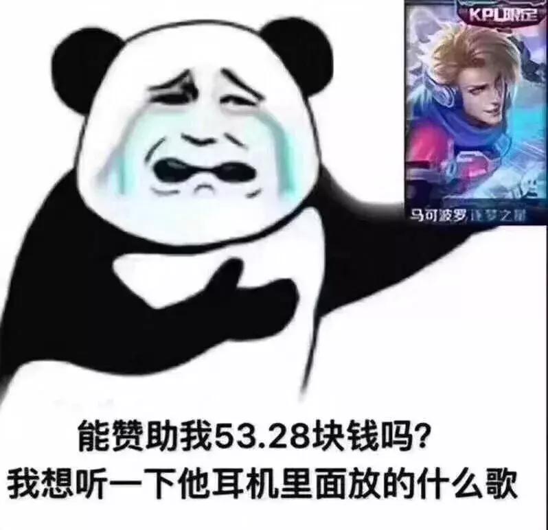 比世界杯名嘴段暄工资高100倍？对不起，“我”做到了