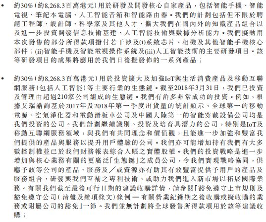 小米港股上市会涨吗,小米上市首日股价跌破发行价