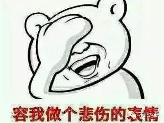 不努力就要继承家业的人,没有努力就得继承家产的明星