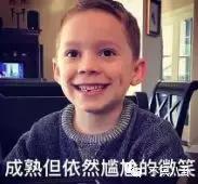 不努力就要继承家业的人,没有努力就得继承家产的明星