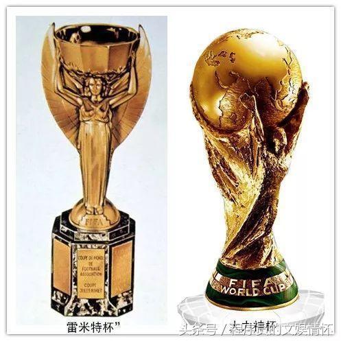 什么？你不懂“世界杯”