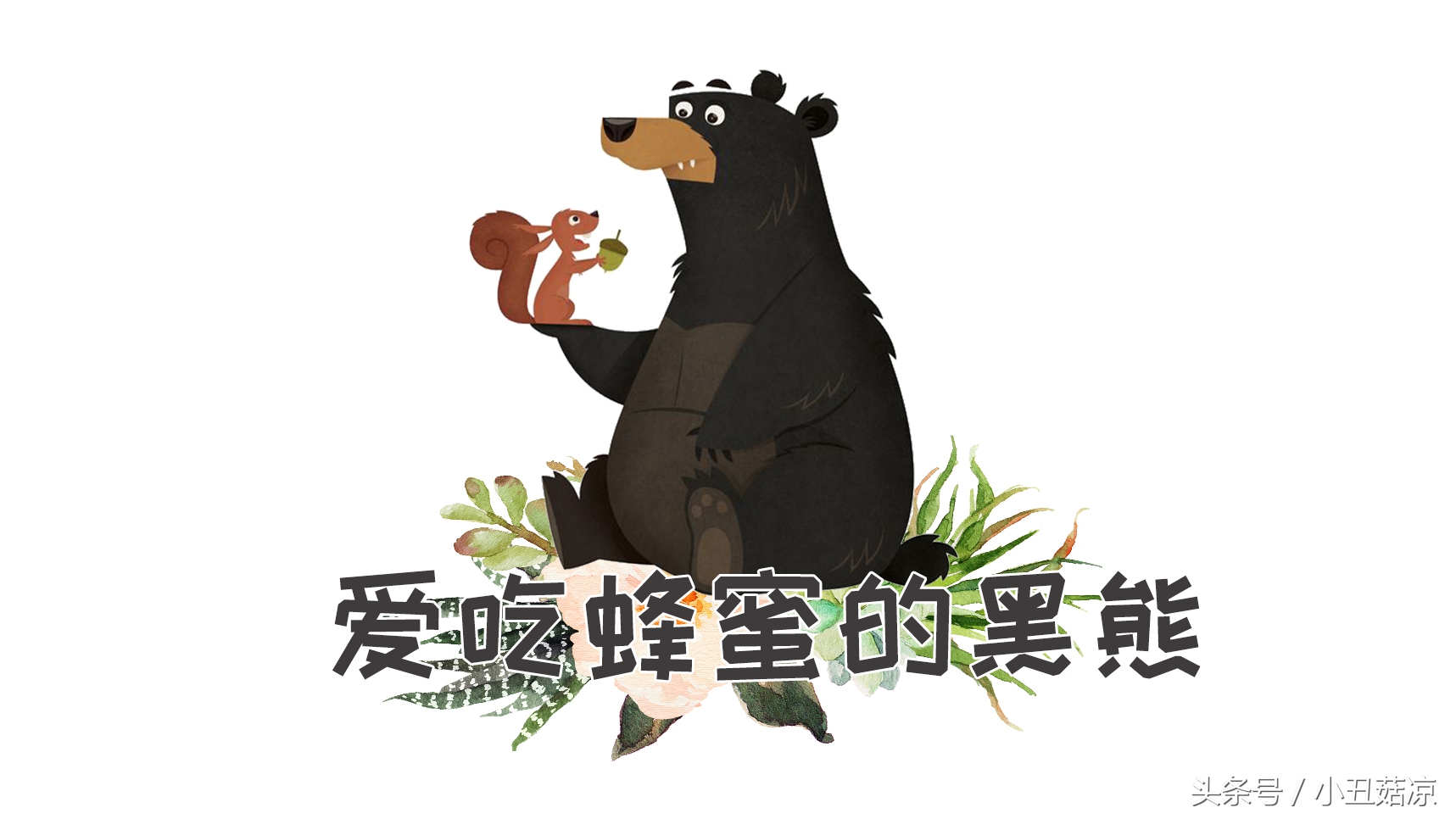 前方高能!疯狂动物城有猛兽出没,请保管好自己的小心脏!