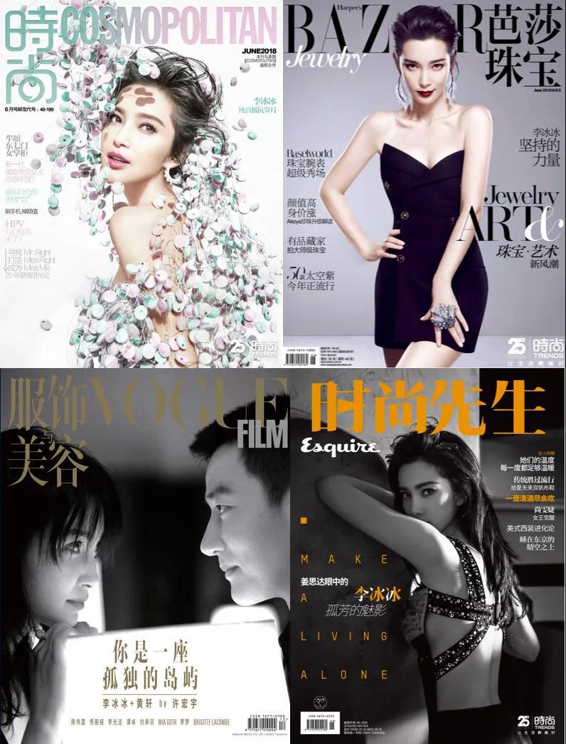 李冰冰大花,李冰冰百花