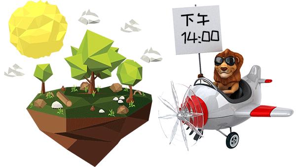 前方高能!疯狂动物城有猛兽出没,请保管好自己的小心脏!