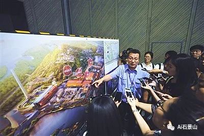 北京首钢训练营名单,首钢冬训中心