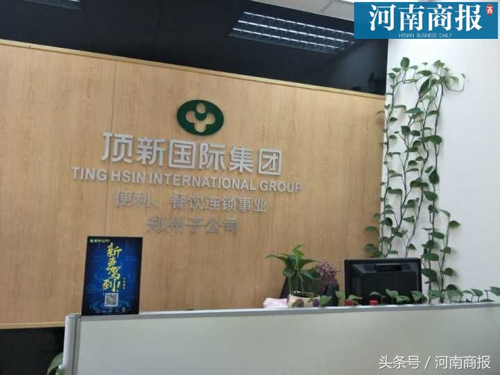 郑州德克士,郑州文化路德克士