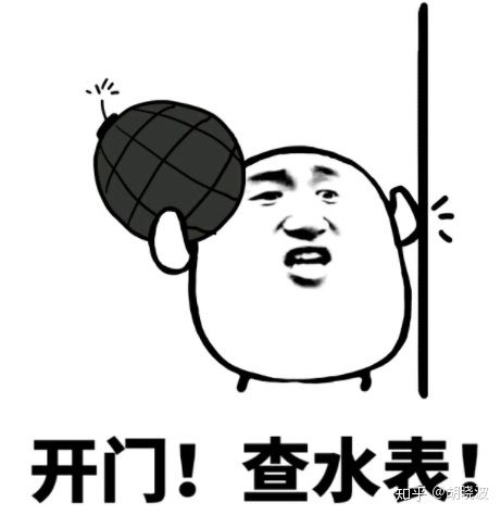 又来一支风很大的防晒喷雾?来扒扒~