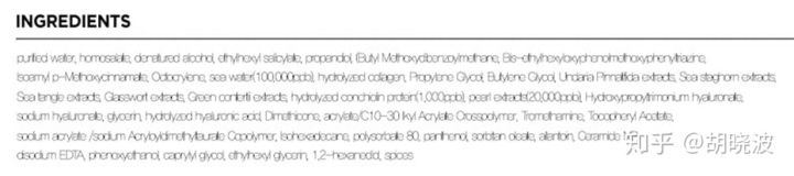 又来一支风很大的防晒喷雾?来扒扒~