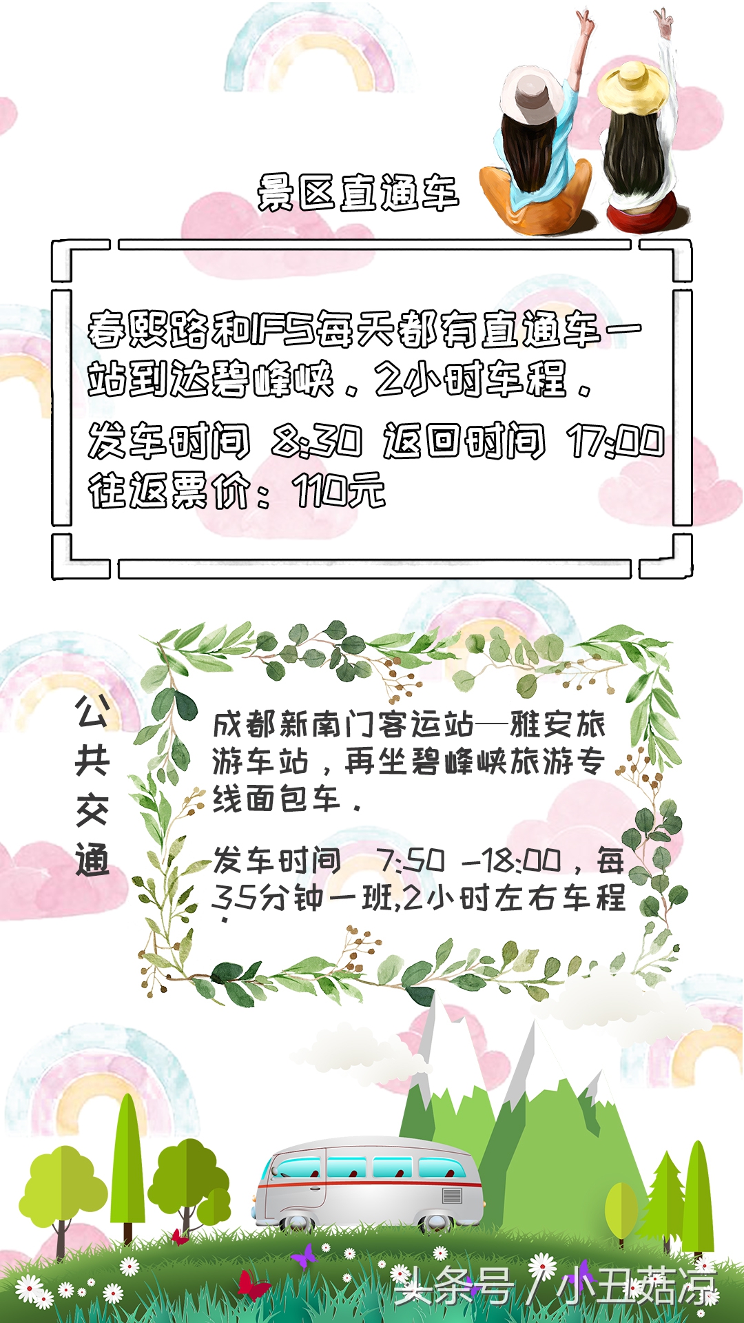 前方高能!疯狂动物城有猛兽出没,请保管好自己的小心脏!