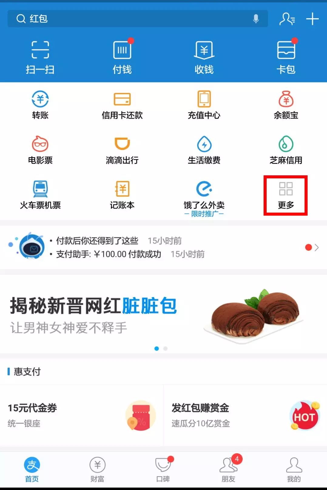 邳州坐公交车用什么app刷二维码,邳州公交车可以使用支付宝吗