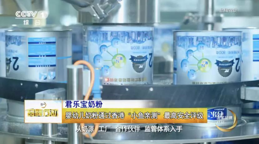 中国奶粉能做出世界大牌吗?