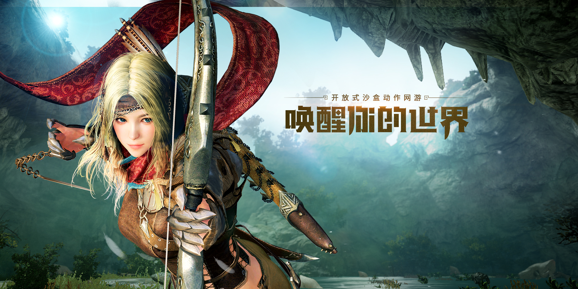 全球大型角色扮演游戏排行,2024角色扮演游戏推荐