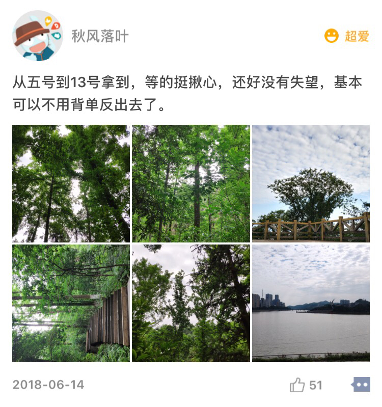 小米8现在还好用吗,小米8到现在使用体验