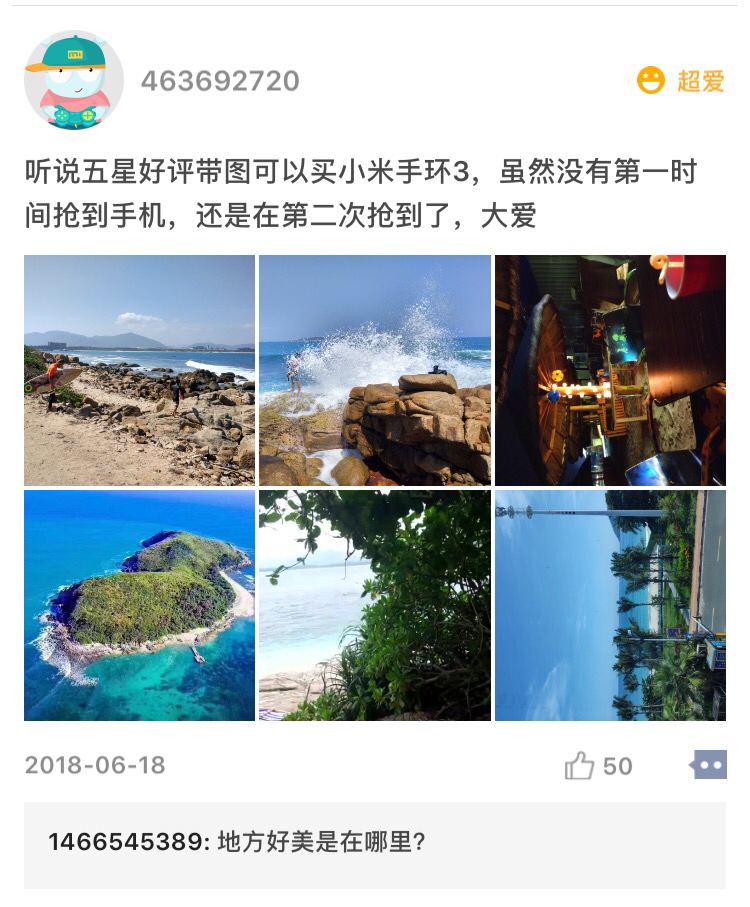 小米8现在还好用吗,小米8到现在使用体验