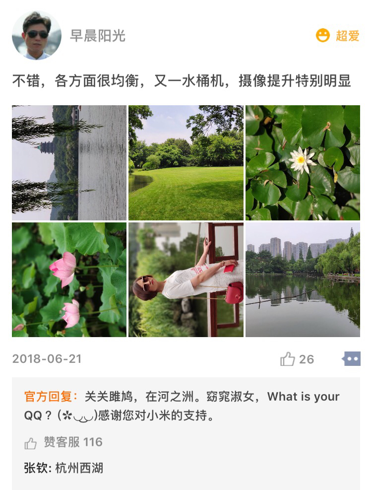 小米8现在还好用吗,小米8到现在使用体验