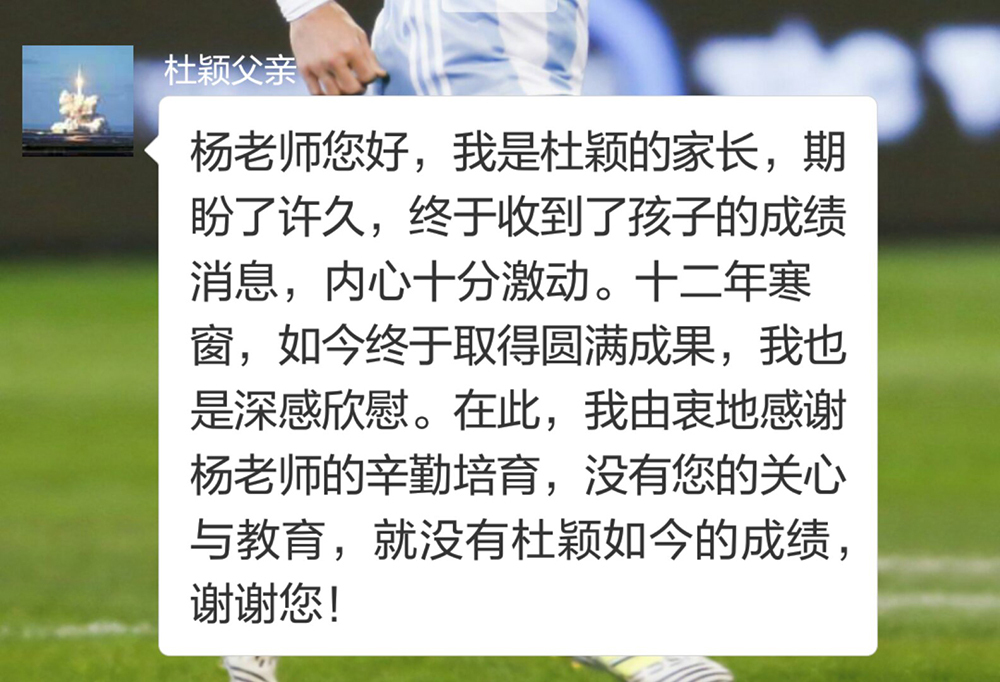 南充十一中2022级高考,南充逆袭考生