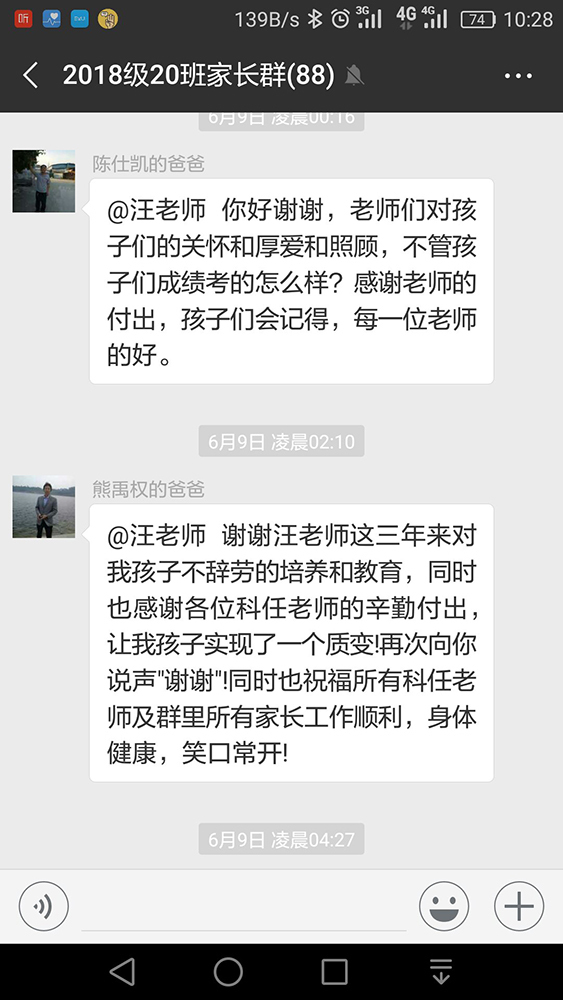 南充十一中2022级高考,南充逆袭考生