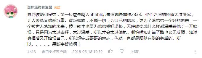 万人票选top,全球票选最强动漫人物