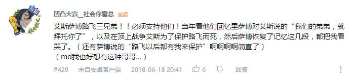 万人票选top,全球票选最强动漫人物