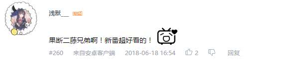 万人票选top,全球票选最强动漫人物