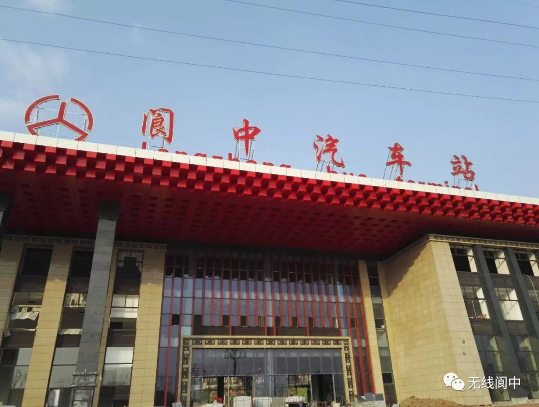 南充汽车站搬迁最新消息,南充客运站最新进展