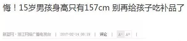 16岁少女半年没来例假,16岁女孩两月没来大姨妈是怎么了