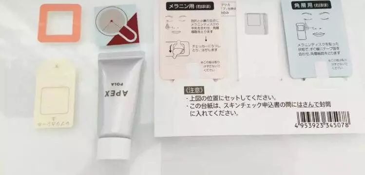 Pola只知道极光和和黑BA？它有一个专属于你的定制款听说过吗