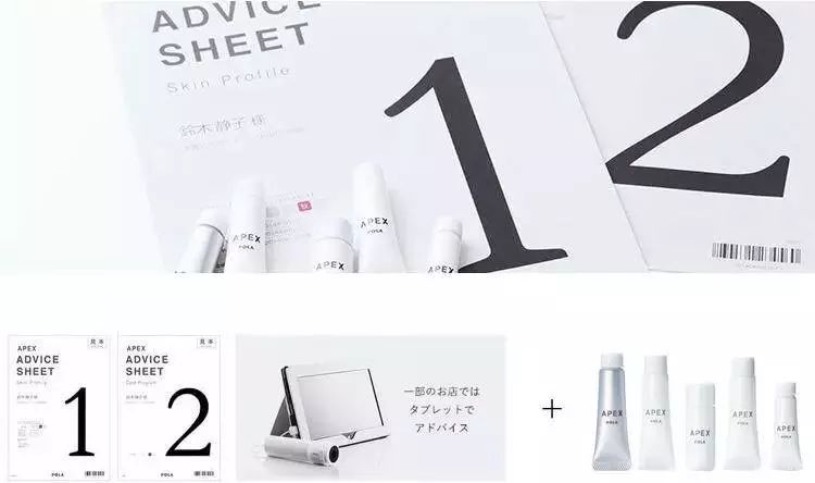 Pola只知道极光和和黑BA？它有一个专属于你的定制款听说过吗