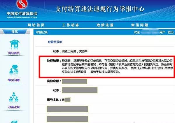 美团点评招股书原文,美团点评为什么上市