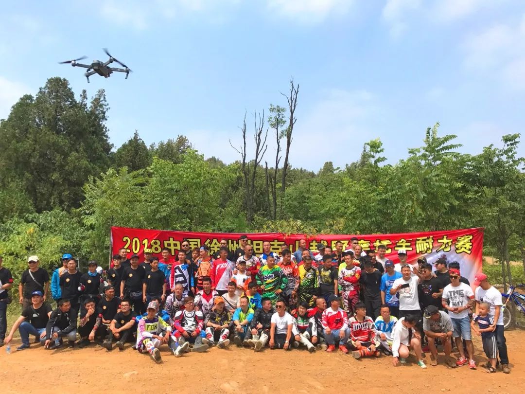 夏天里的一把火——2018徐州坦克山越野摩托车耐力赛